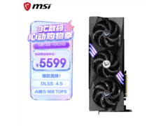 微星RTX 5070显卡京东热卖，低至5561元