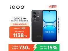 iQOO Z10x 5G星穹黑手机京东特惠