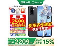 一加 Ace 6T 5G 手机，到手价 2318.2 元