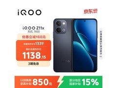 iQOO Z11x学生游戏手机1199元