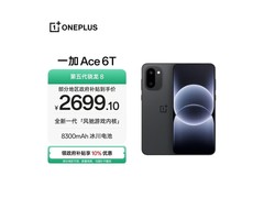 一加Ace 6T闪速黑版2999