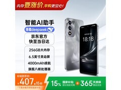 酷派暮山雪手机大促，到手仅413元