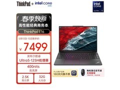 ThinkPad E16 AI 2024款Ultra版低至6374元