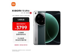 小米15 Ultra旗舰手机3699元