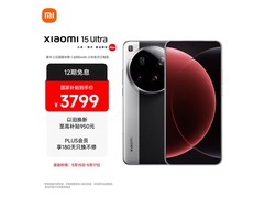 小米15 Ultra 5G手机优惠购低至3699元