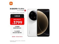 小米15 Ultra旗舰手机3749元