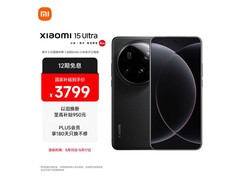 小米 15 Ultra 5G 手机，京东特惠低至 3699 元