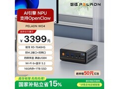 磐镭迷你主机京东特惠，到手仅2874元