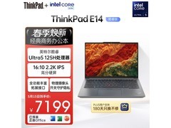 ThinkPad E14 AI商务本5821元