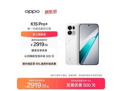 OPPO K15 Pro+赛博光翼版直降500