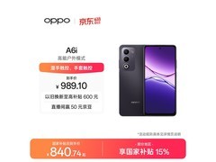 OPPO A6i 5G手机限时特惠