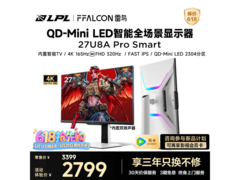 雷鸟U8A PRO-S 4K显示器限时特惠