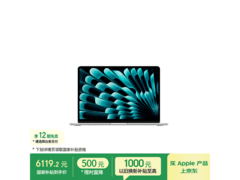 Apple MacBook Air 13英寸M5教育优惠来袭