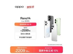 OPPO Reno14 5G人鱼姬版直降600