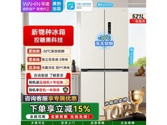 华凌HR - 547WUSIPZ冰箱低至3298元