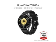 华为WATCH GT 6雅丹黑款限时特惠