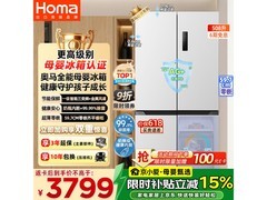 奥马508L三变频冰箱2505元
