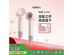 徕芬LF03电吹风补贴价458元