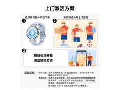 华为WATCH GT6情绪智能手表