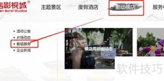 学生如何报名成为演员