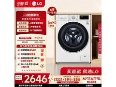 LG纤慧FLX10N4W洗衣机，到手仅2190元