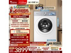 小天鹅小乌梅5.0洗衣机10kg特惠