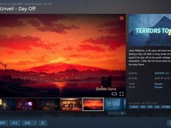 Steam免费领取心理恐怖游戏恐惧揭秘：休假日至2026年5月20日