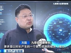 算力被用得更明白了：词元工厂重构AI基础设施价值逻辑