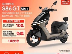 绿源S86 GT Max电摩限时特惠