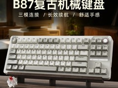 ilovbee B87复古三模机械键盘