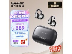 南卡暮霭黑耳夹式蓝牙耳机京东特惠