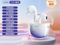 爱国者2026蓝牙耳机活动价39.8元！