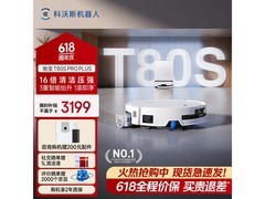 科沃斯T80S PRO PLUS扫拖机器人水箱版