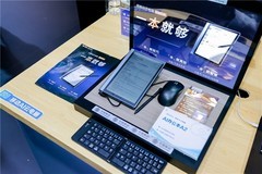 思必驰携手移动AI云电脑亮相2026移动云大会
