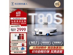 科沃斯T80S洗地机器人，到手仅2623元