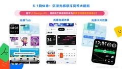 做电动车、做桌面工具的人，为什么开始围绕鸿蒙设计产品？