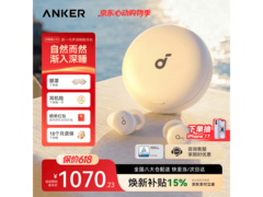 SoundCore降噪睡眠耳机促销，到手1219元