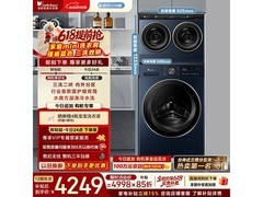 小天鹅迷你小乌梅洗烘一体机京东特惠