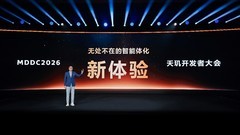 激发生态力量，联发科在MDDC上释放了一颗游戏体验“元气弹”