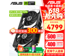 华硕DUAL RTX5070 O12G雪豹显卡低至4799元