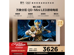 雷鸟鹤6 75英寸电视，到手仅3600元