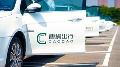 全球布局Robotaxi的公司有哪些？曹操出行Robotaxi海外布局一览！