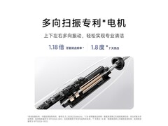 米家MES616深蓝电动牙刷