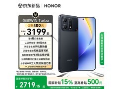 荣耀WIN Turbo 5G手机开黑利器，低至2569元