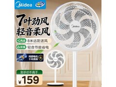 美的SAE35CA1落地扇，到手仅139元