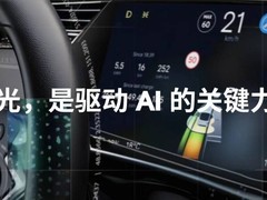 美光面向AI工作负载的内存产品组合与规格