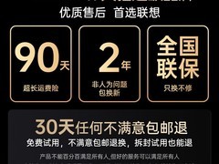 联想LP25气骨传导耳机，到手仅68元！