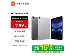 红米Pad 2 SE平板2K护眼屏，到手仅1019元