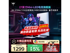 KTC M27E6S电竞显示器京东优惠低至1040元