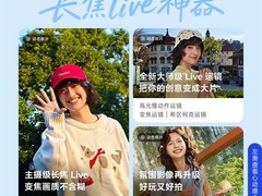 vivo S50天猫百亿补贴，低至2251元